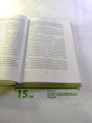 Охота на Пушкина