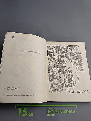 Купол Галактики