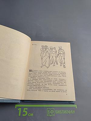 В Глухую Полночь