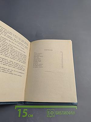 В Глухую Полночь