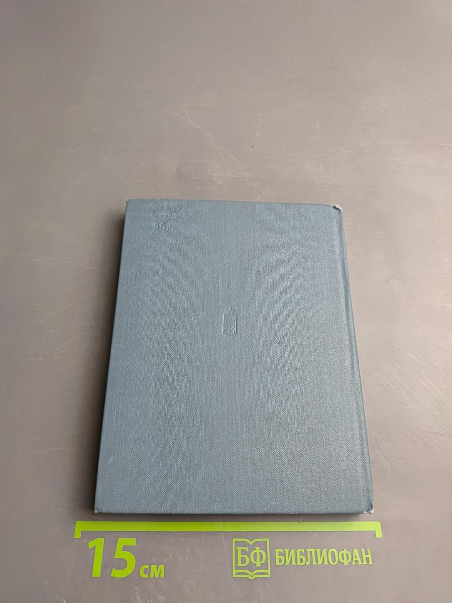 В Глухую Полночь