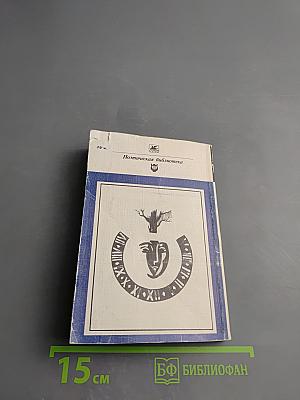 Стихотворения