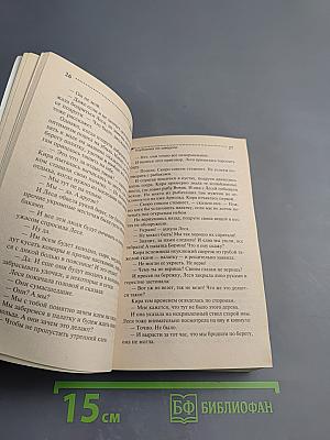 Клубничка по-шведски