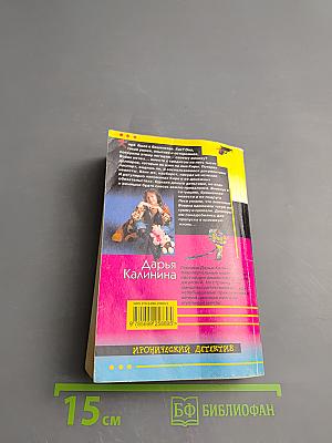 Клубничка по-шведски