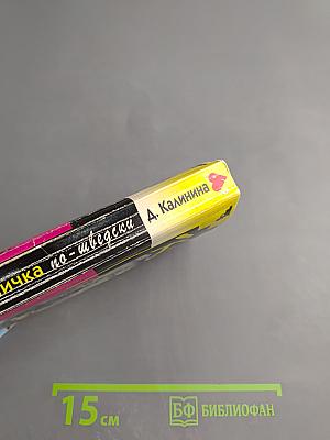 Клубничка по-шведски