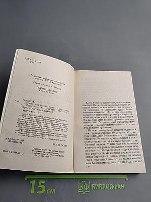 Дороже всех наград