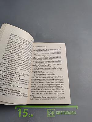 Дороже всех наград