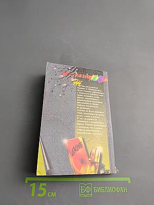 Дороже всех наград