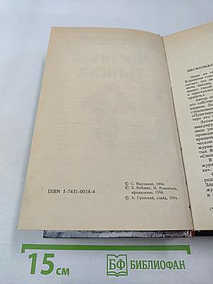 Частный сыщик