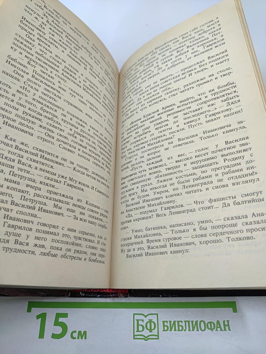 Частный сыщик