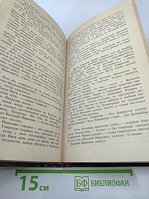 Частный сыщик