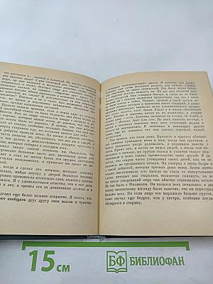 Франкенштейн, или Современный Прометей
