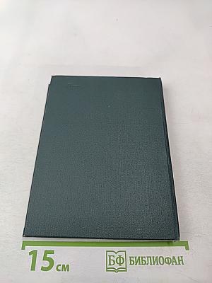 Франкенштейн, или Современный Прометей