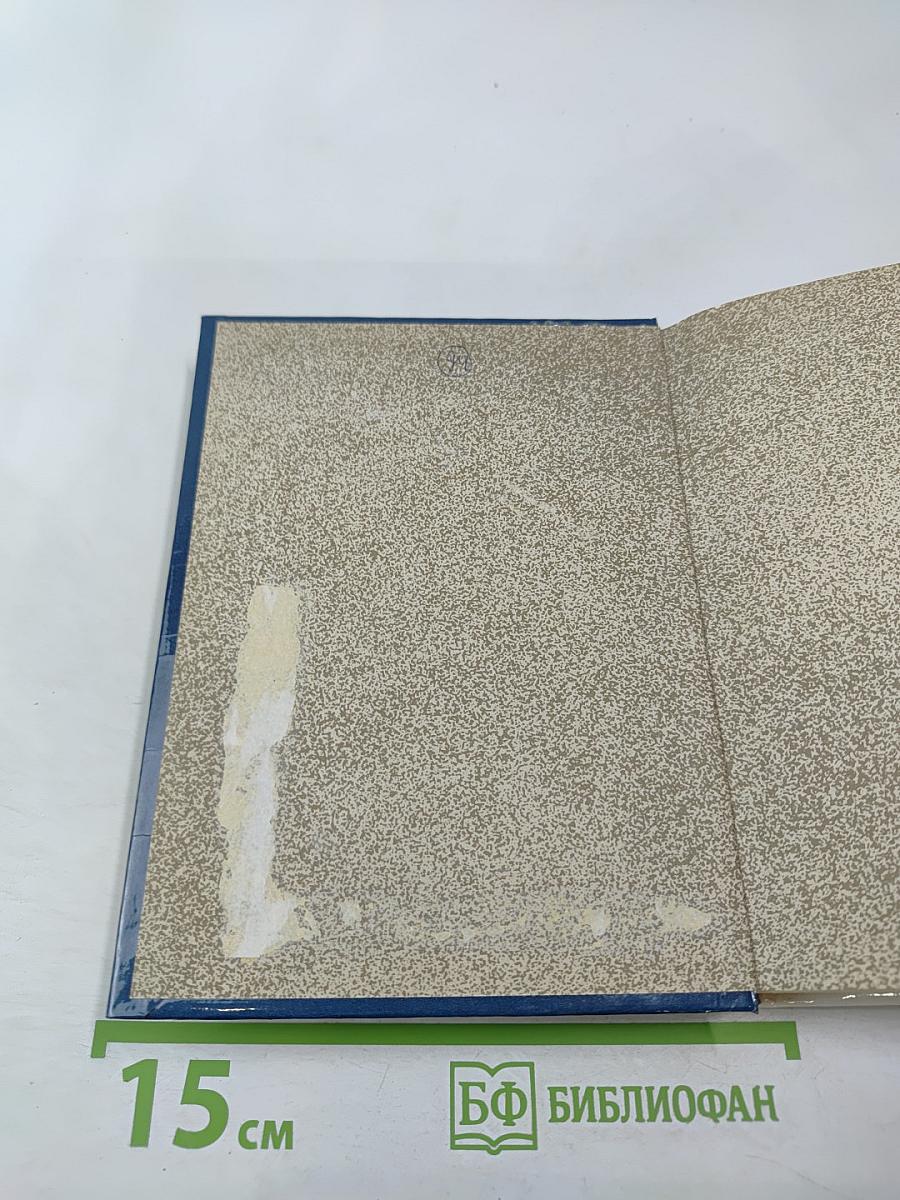 Высокое стремленье