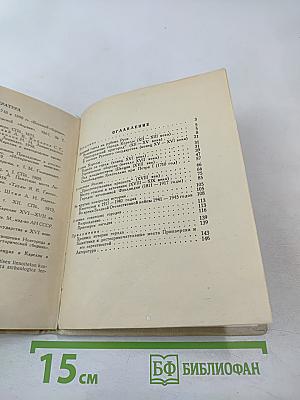 Приозерск: Исторический очерк Корела-Кексгольм-Приозерск