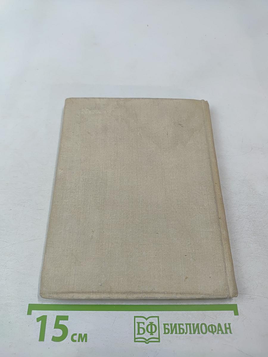 Приозерск: Исторический очерк Корела-Кексгольм-Приозерск