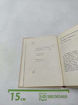 Рафаэль Альберти. Стихи