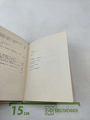 Рафаэль Альберти. Стихи