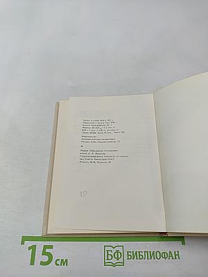 Рафаэль Альберти. Стихи