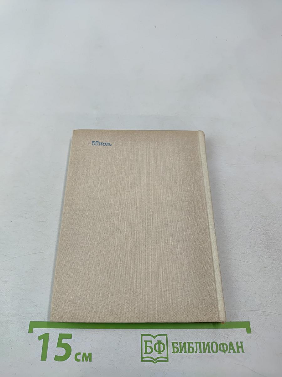 Рафаэль Альберти. Стихи