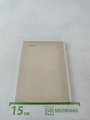 Рафаэль Альберти. Стихи