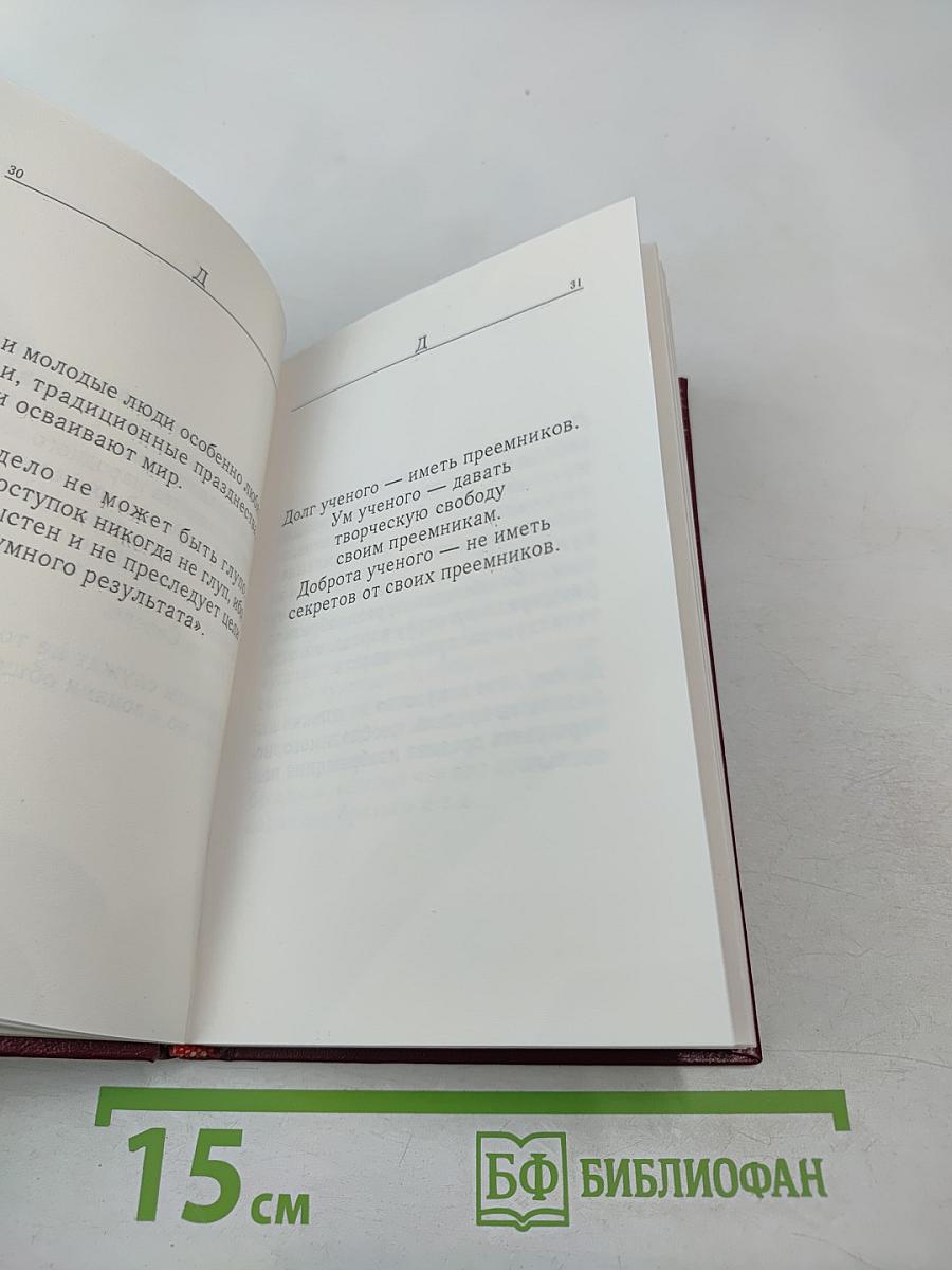 Без доказательств