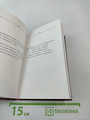 Без доказательств