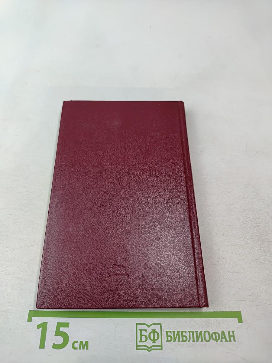 Без доказательств