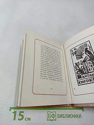 Антанас Кучас. Экслибрисы