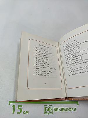 Антанас Кучас. Экслибрисы