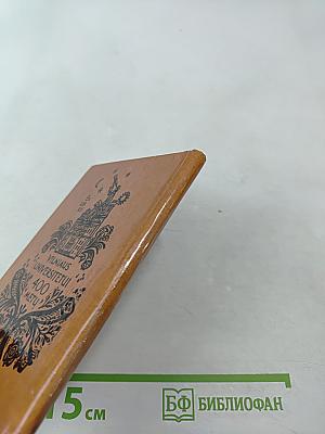 Антанас Кучас. Экслибрисы