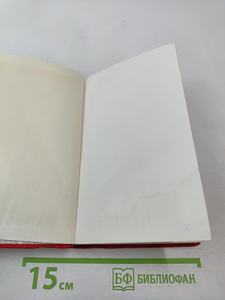 Ленин как историк партии