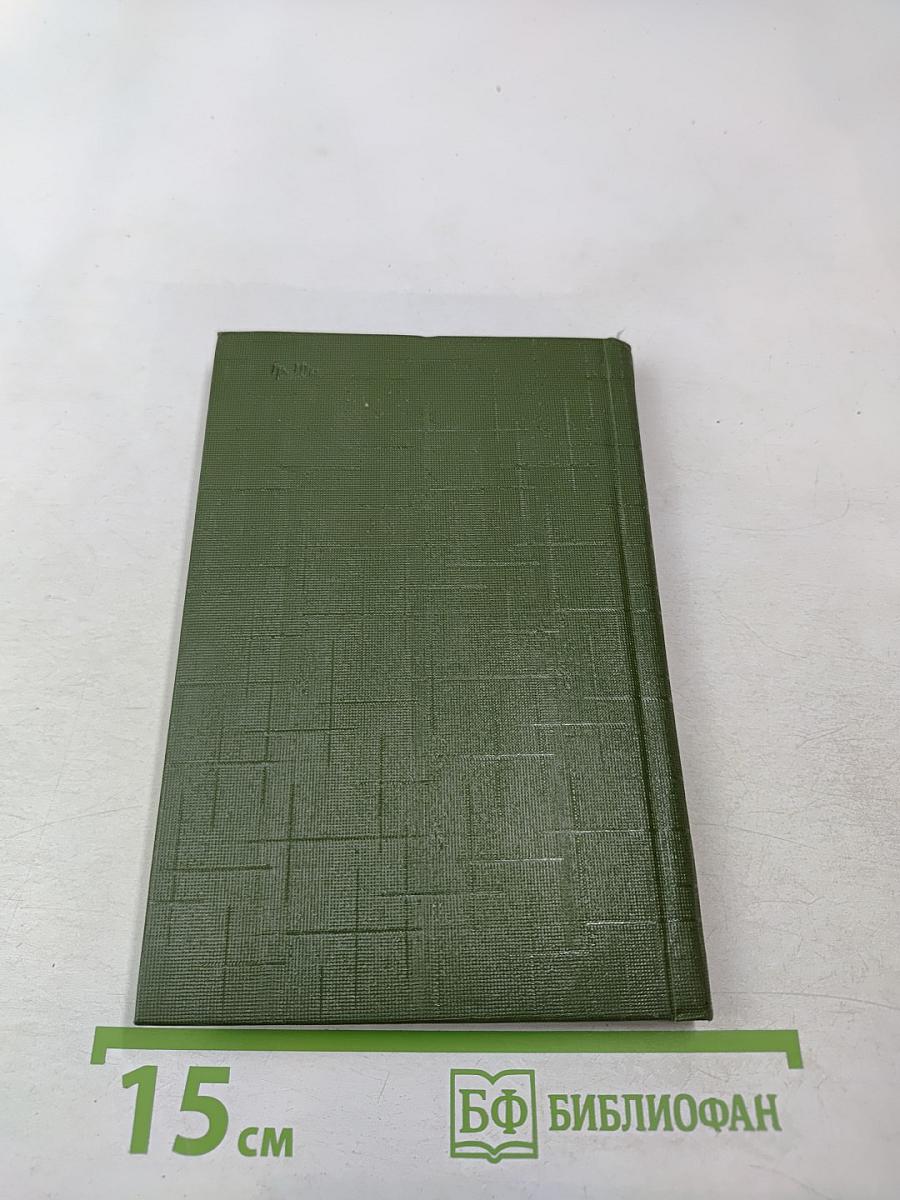 Стихотворения и поэмы