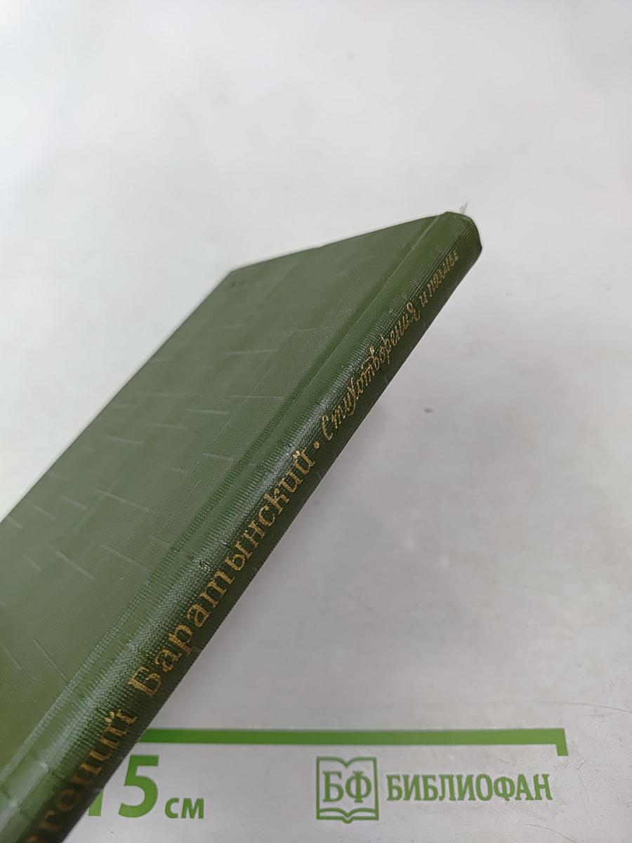 Стихотворения и поэмы