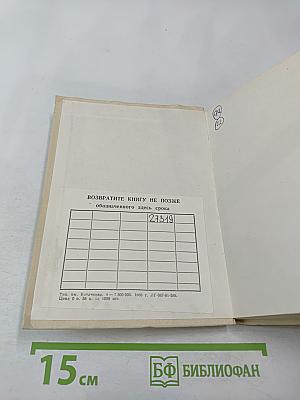 Товарищ Ленин