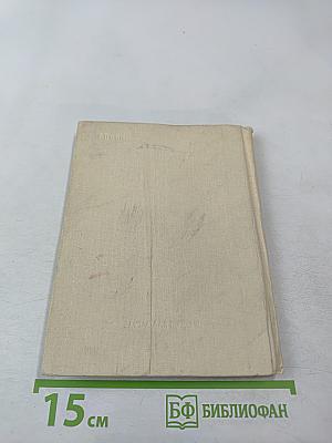 Товарищ Ленин