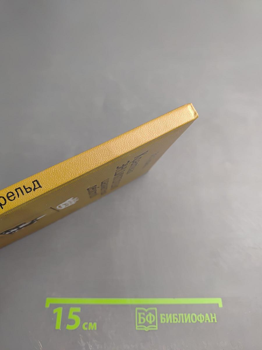 Краткая энциклопедия шахматных дебютов