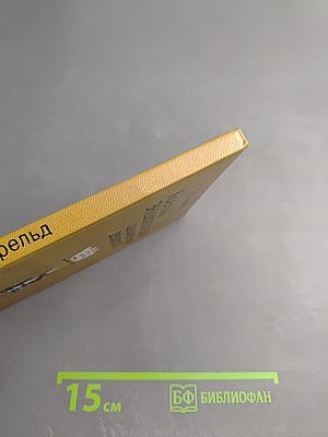 Краткая энциклопедия шахматных дебютов