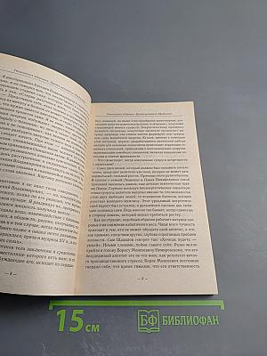 Чистка суставов в домашних условиях