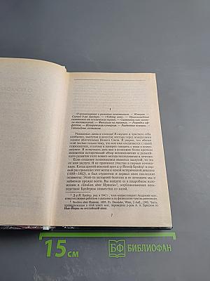 Очерки по психологии сексуальности