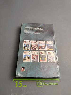 Очерки по психологии сексуальности