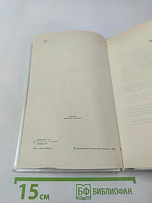 Летающие дни: Стихи