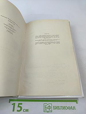 Летающие дни: Стихи