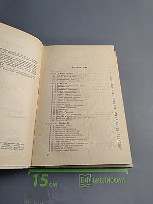 Программирование на алгоритмических языках