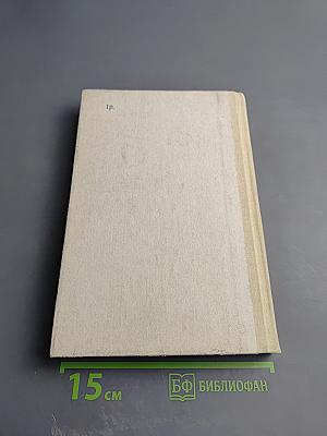 Программирование на алгоритмических языках