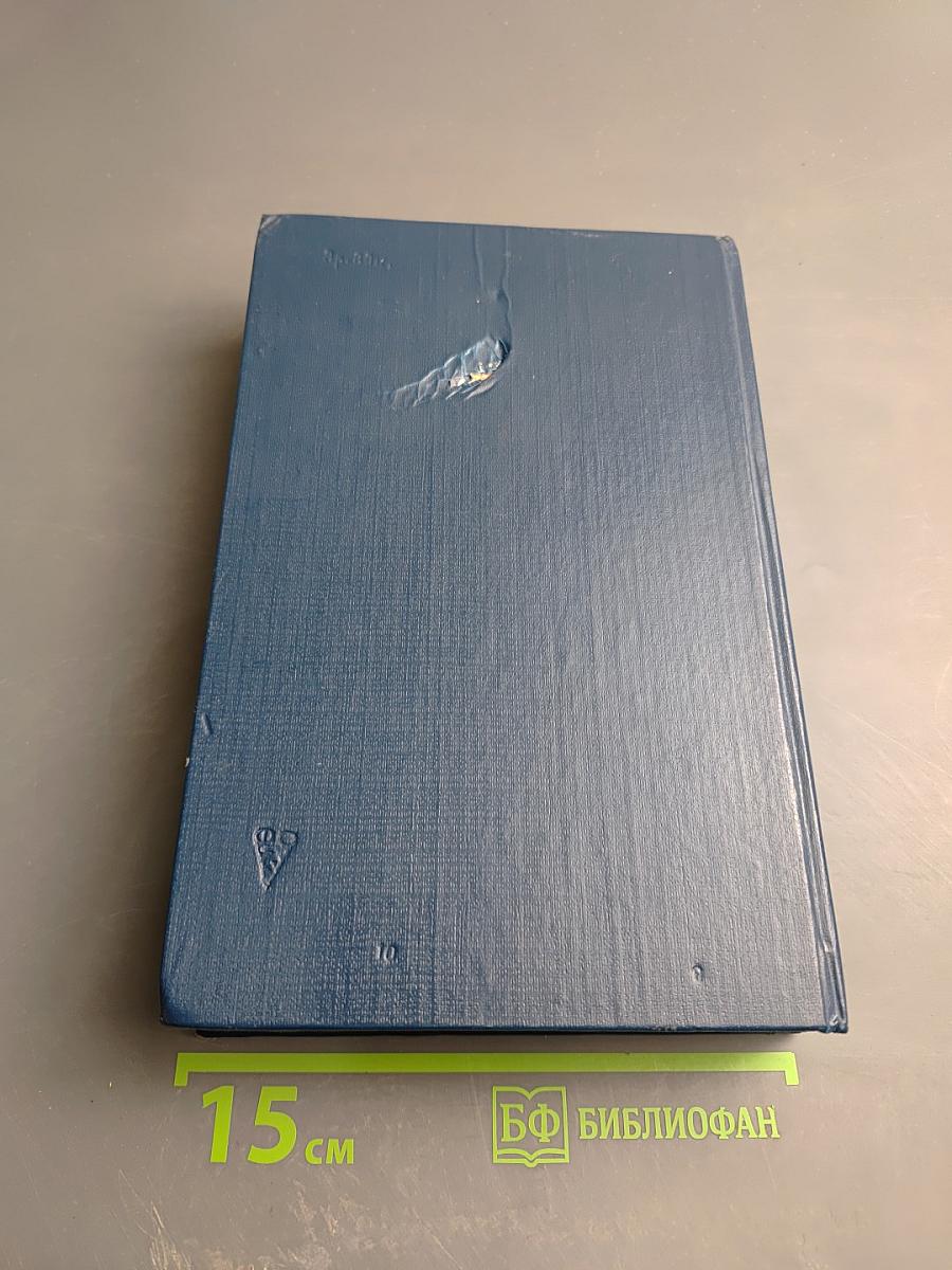 Малая дебютная энциклопедия