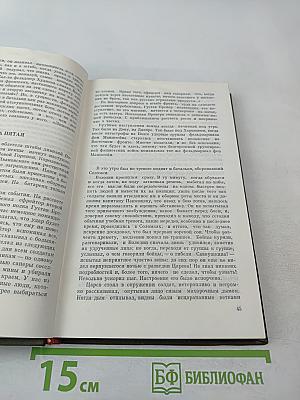 Танки идут ромбом