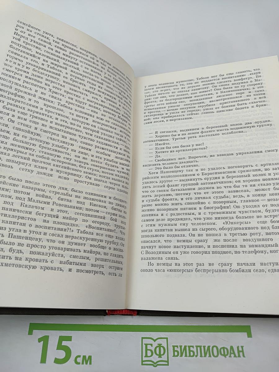 Танки идут ромбом