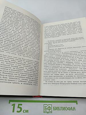 Танки идут ромбом