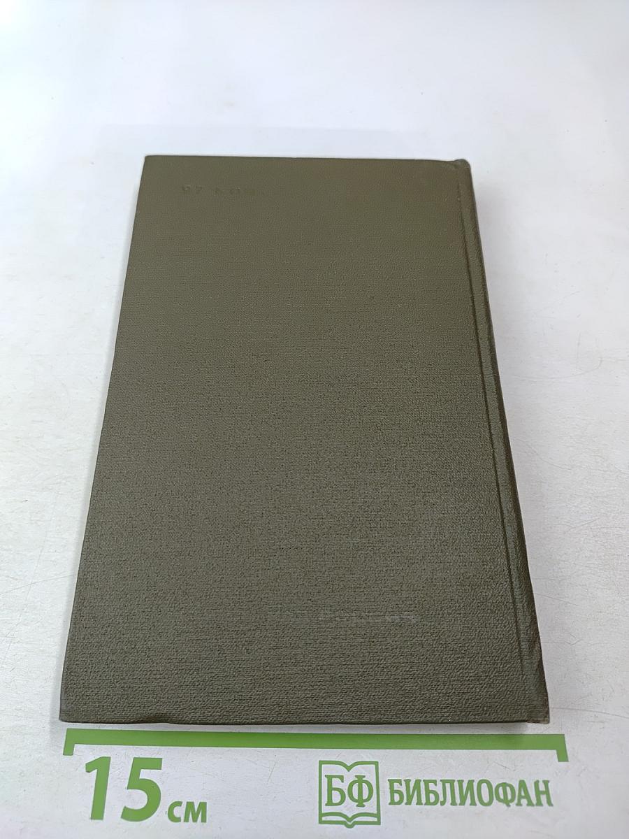 Танки идут ромбом